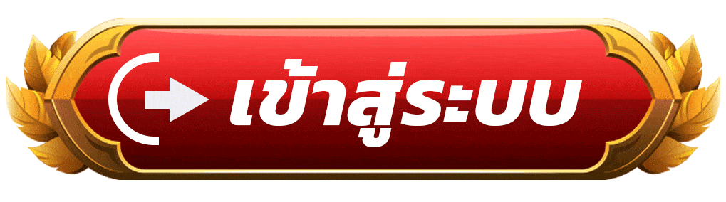 Heng222 เข้าสู่ระบบ ล็อกอิน สมัครสมาชิก