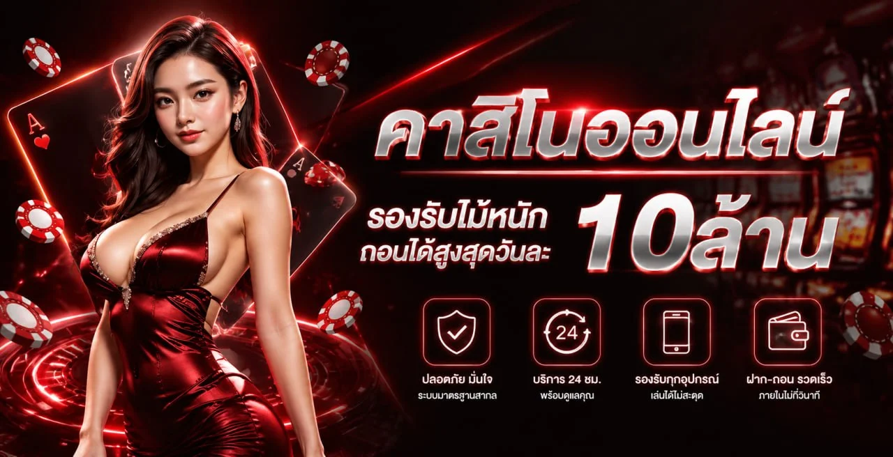 แทงบอลออนไลน์ Heng222 กีฬาสดทุกลีก